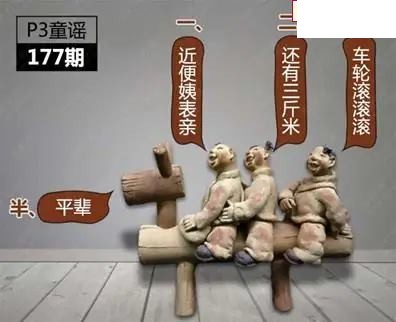 26年177期体彩P3蜂巢图+迷宫玄机天机图谜